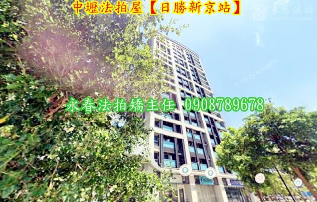 桃園法拍屋法拍-4