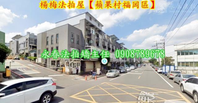 桃園楊梅法拍法拍屋-2