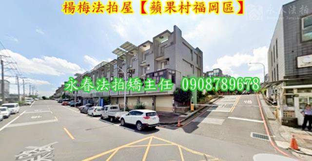 桃園楊梅法拍法拍屋-3