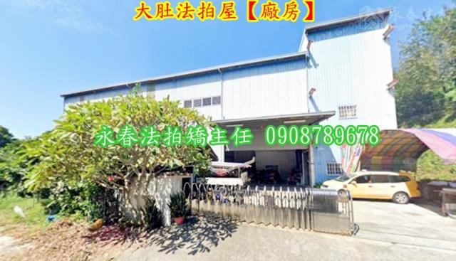 台中大肚法拍法拍屋-2