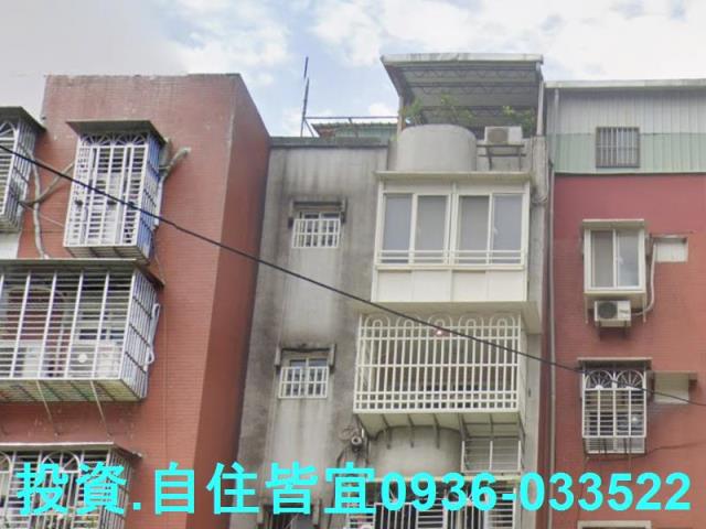 新北新莊法拍法拍屋-1