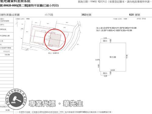 桃園中壢法拍屋法拍-14