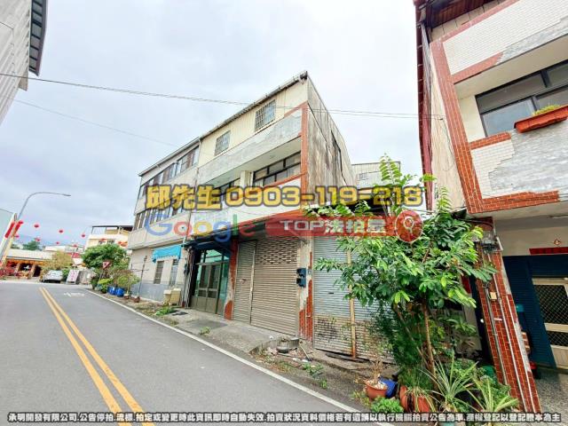 承明法拍｜南投埔里鎮