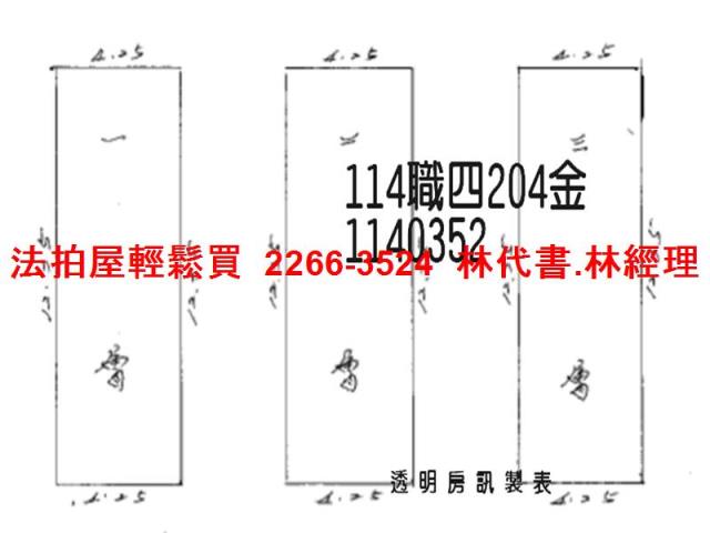 楊梅法拍法拍屋-12