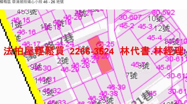 楊梅法拍法拍屋-14