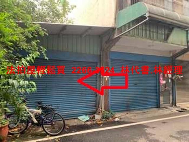 楊梅法拍法拍屋-2