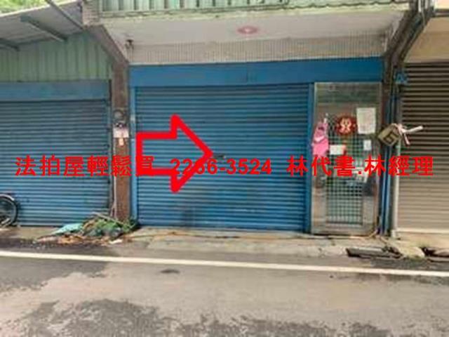 楊梅法拍法拍屋-3