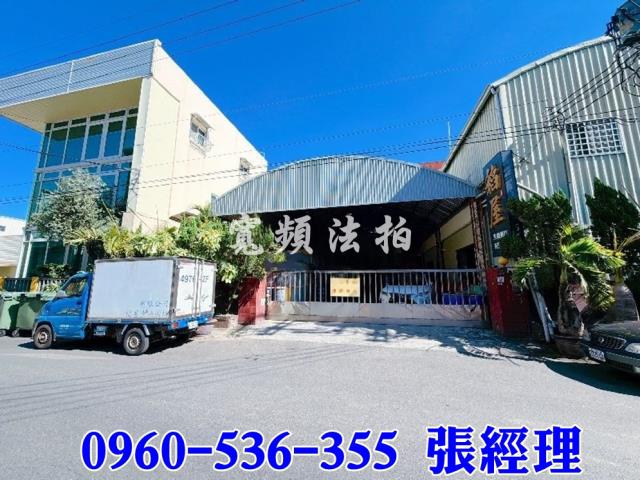 烏日法拍法拍屋-1