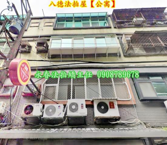 八德法拍屋法拍-1