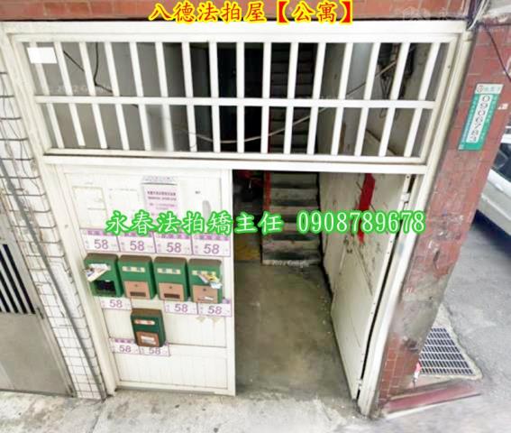 八德法拍屋法拍-2