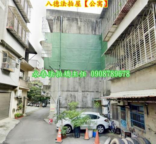 八德法拍屋法拍-3