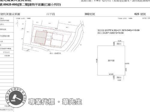 中壢法拍屋法拍-14