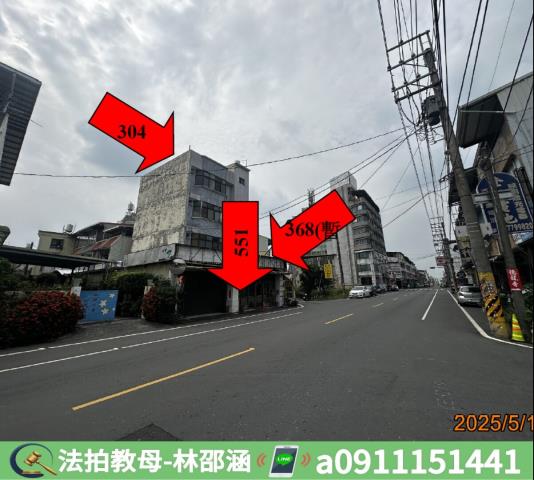 內埔法拍屋拍賣-5