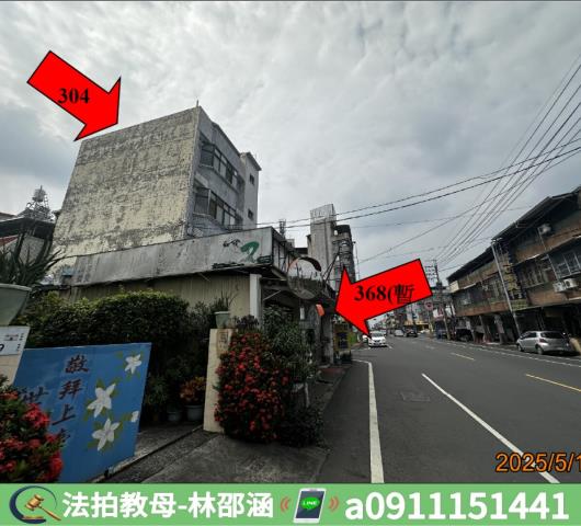 內埔法拍屋拍賣-7