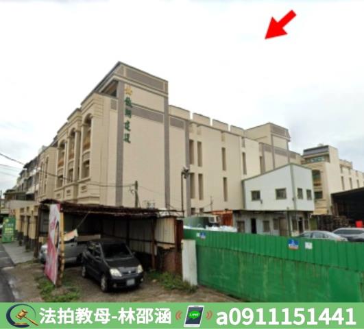 林園拍賣法拍屋-6