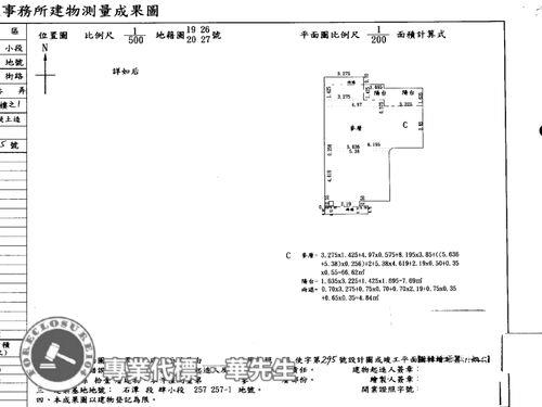 台北法拍法拍屋-8
