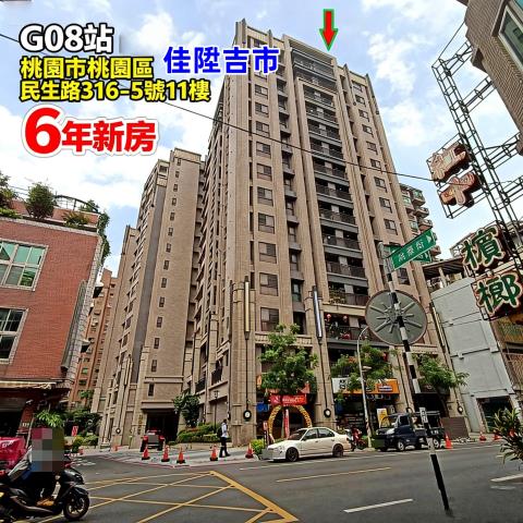 桃園法拍法拍屋-0