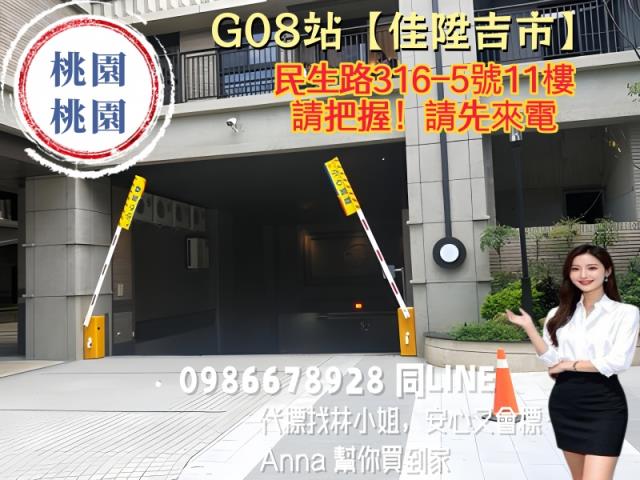 桃園法拍法拍屋-5