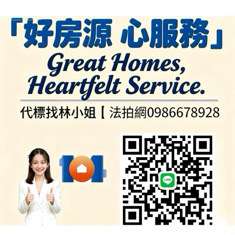 桃園法拍法拍屋-7