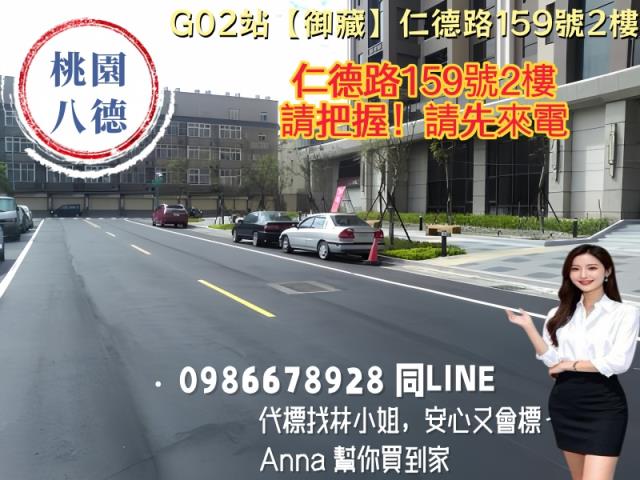 桃園法拍法拍屋-5