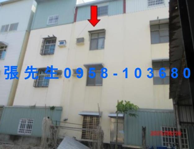 屏東里港法拍屋法拍-1