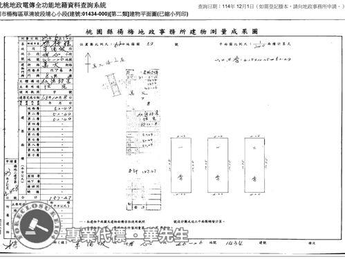 桃園楊梅法拍屋法拍-10
