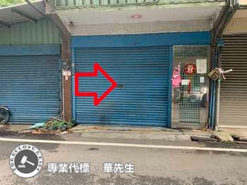 桃園楊梅法拍屋法拍-2