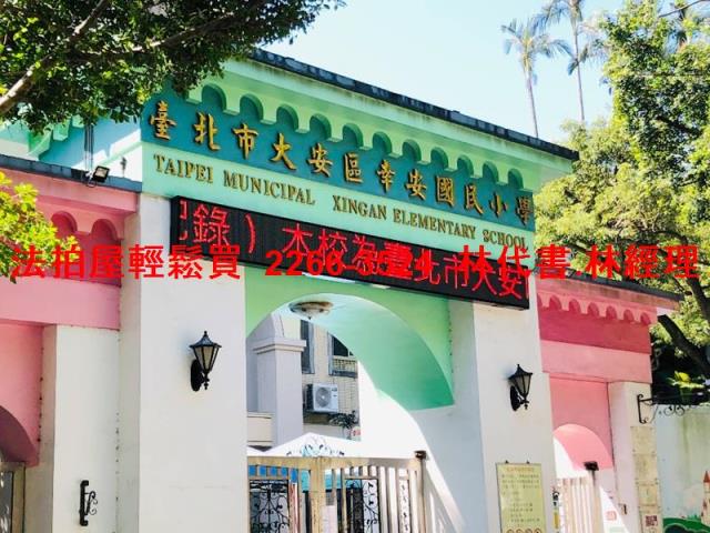 台北中正區拍賣法拍屋-9