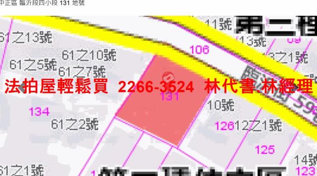 台北中正區拍賣法拍屋-12