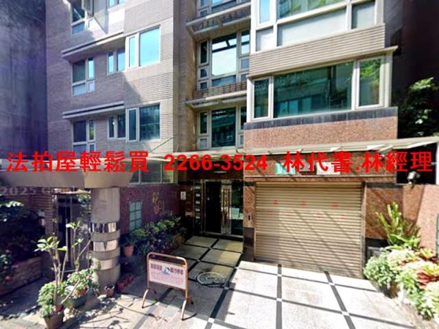 台北中正區拍賣法拍屋-1