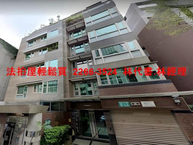 台北中正區拍賣法拍屋-4