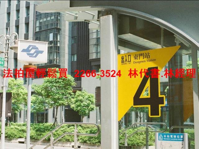 台北中正區拍賣法拍屋-7