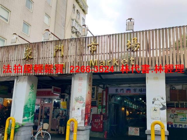 台北中正區拍賣法拍屋-8