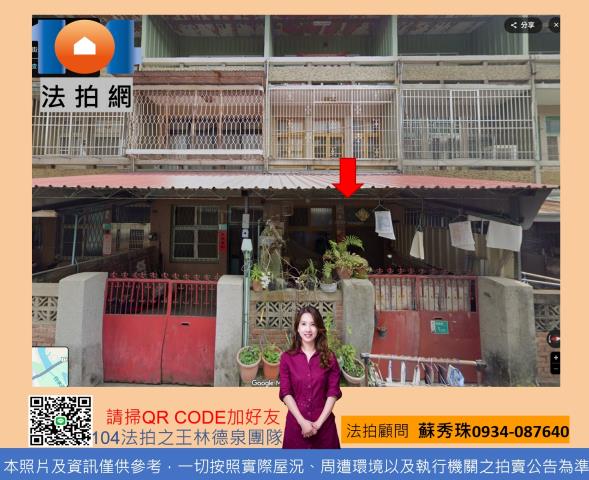 白河法拍法拍屋-0