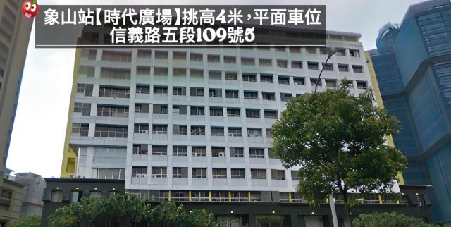 台北法拍屋法拍-0