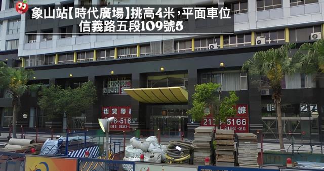 台北法拍屋法拍-1