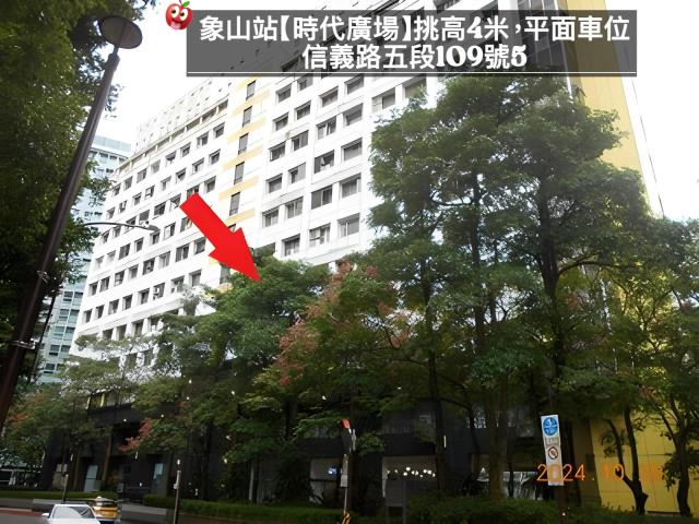 台北法拍屋法拍-3