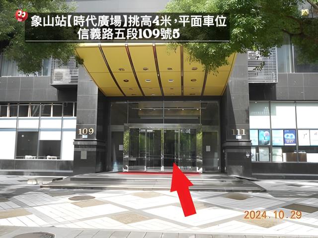 台北法拍屋法拍-4