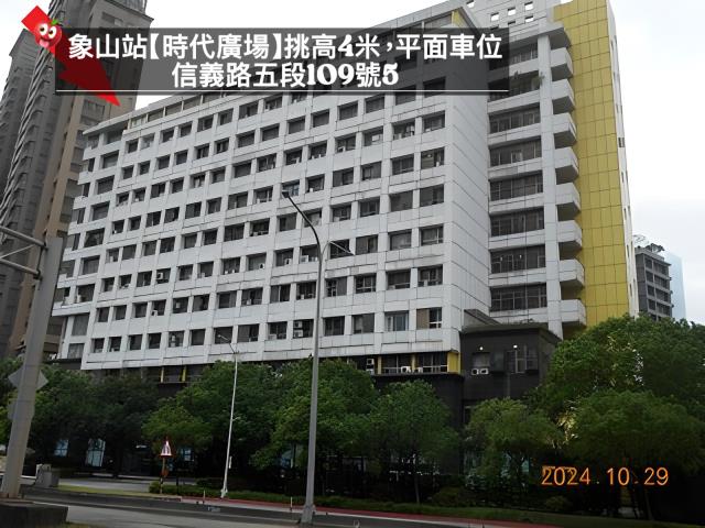 台北法拍屋法拍-5