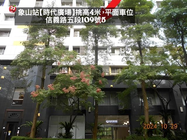 台北法拍屋法拍-6