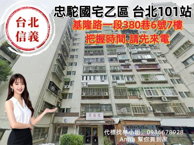 台北拍賣法拍屋-0