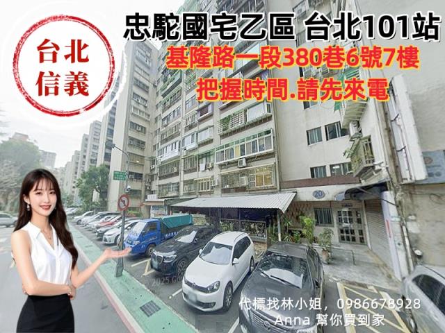 台北拍賣法拍屋-3