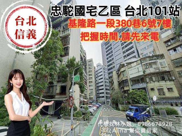 台北拍賣法拍屋-4