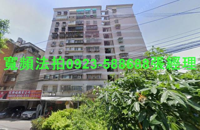 新北法拍屋法拍-0