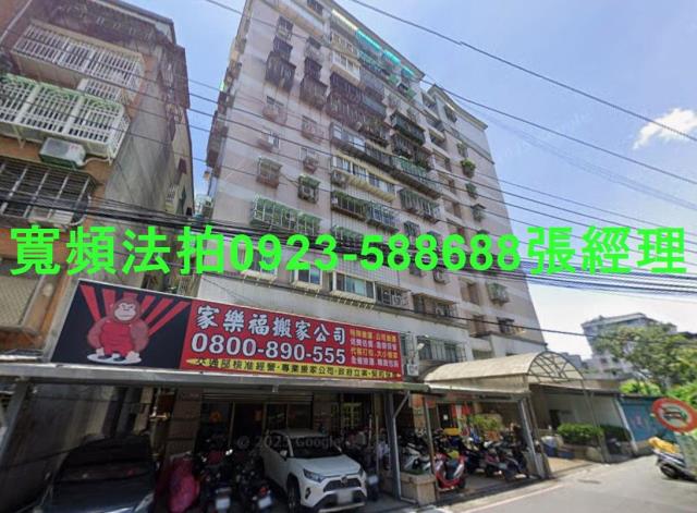 新北法拍屋法拍-1