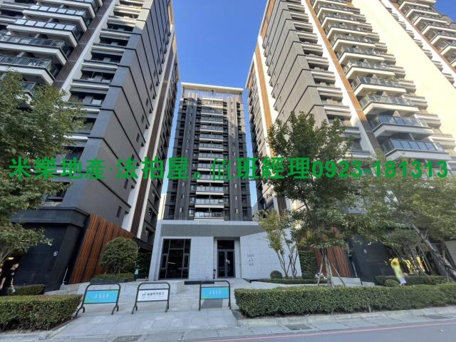 台中法拍屋拍賣-1