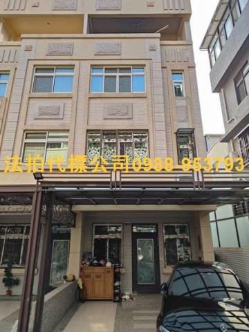 台中豐原法拍法拍屋-2