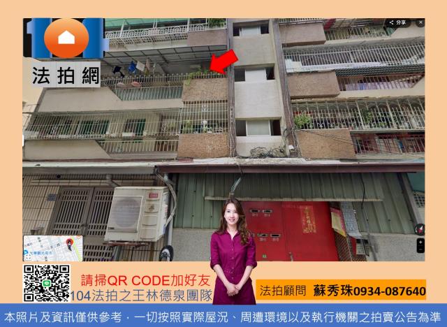 苓雅法拍屋法拍-0