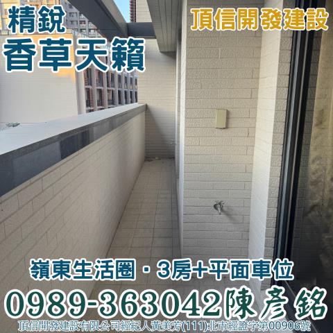 南屯拍賣法拍屋-10