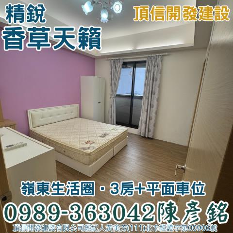 南屯拍賣法拍屋-11